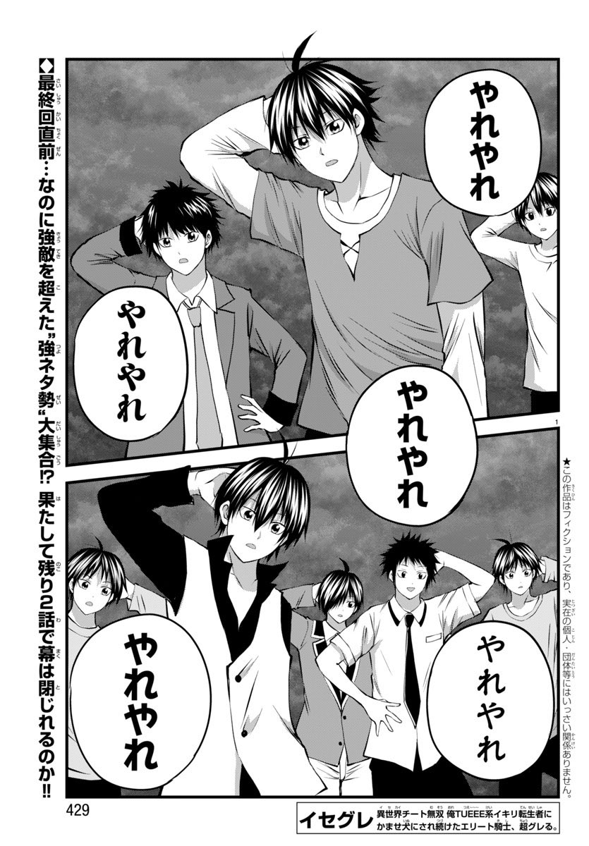 別冊少年チャンピオン編集部 (@Bessatsu_champ) / X