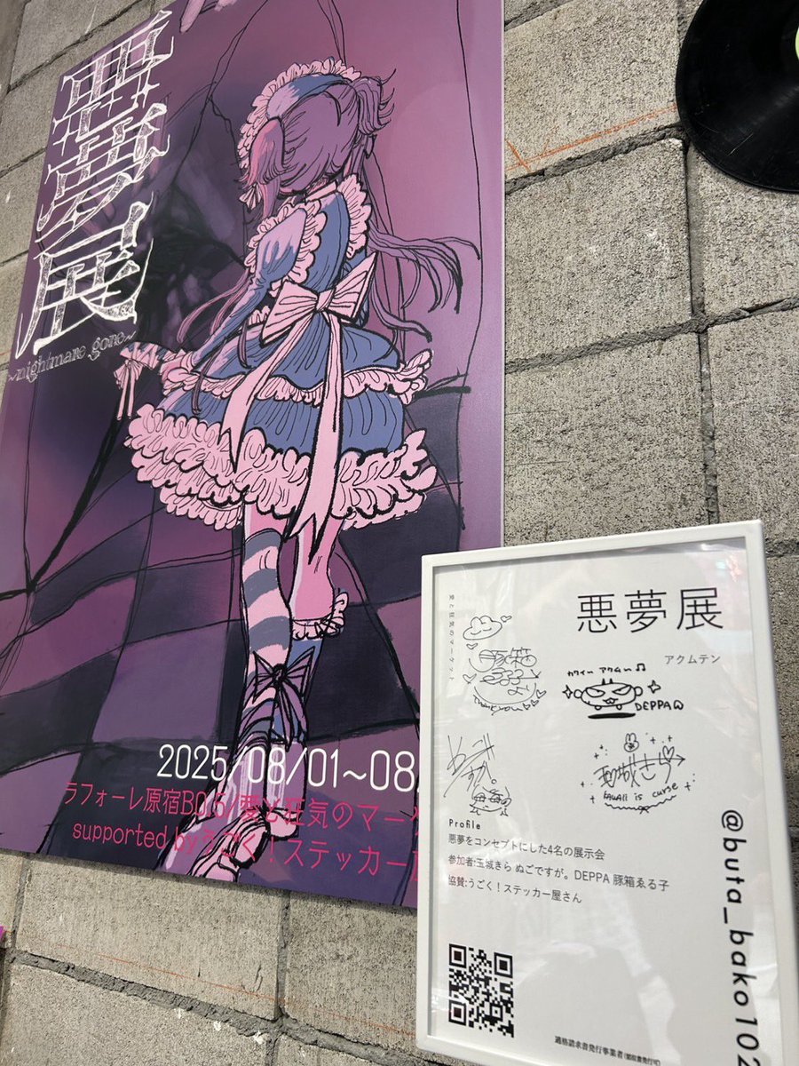 めい様 DEPPA🦷 (@sdns53) / X