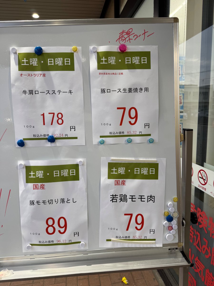 こんばんは。明日、8月13日〜8月15日までは、誠に勝手ながらお