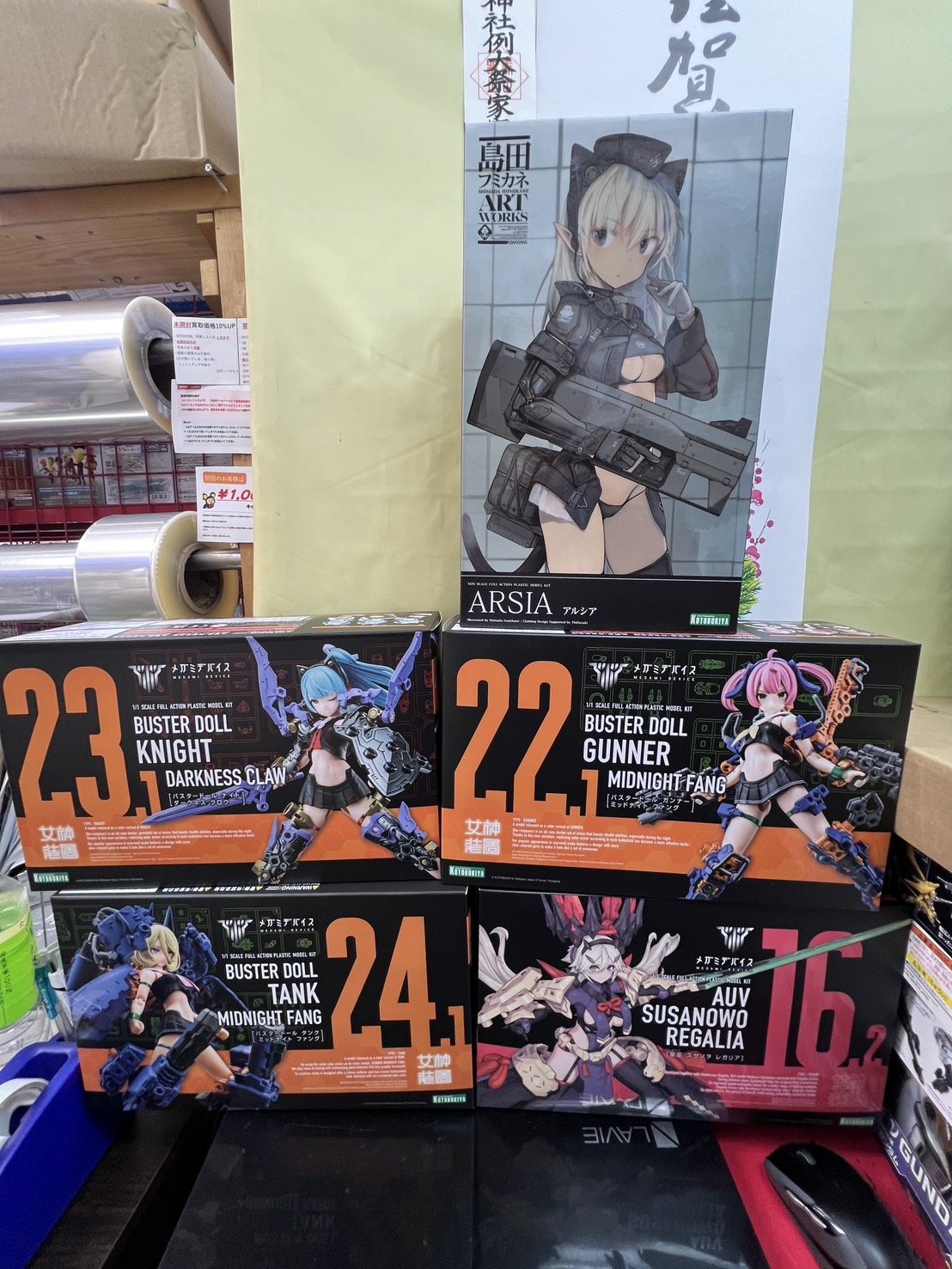 おたちゅう。秋葉原店 on X: 