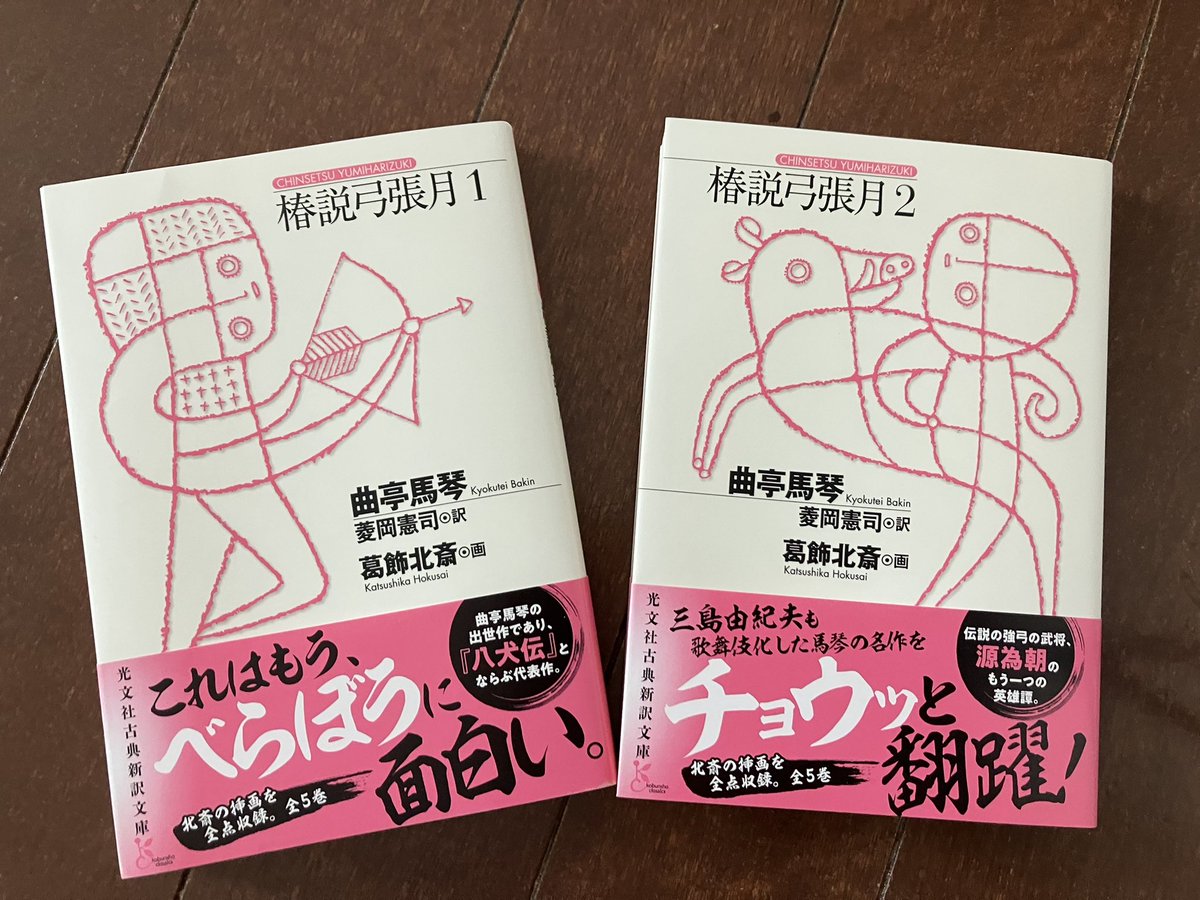光文社古典新訳文庫　ベストセレクション　全２０冊 光文社 古典新訳文庫 ベスト・セレクション for Teens 20冊
