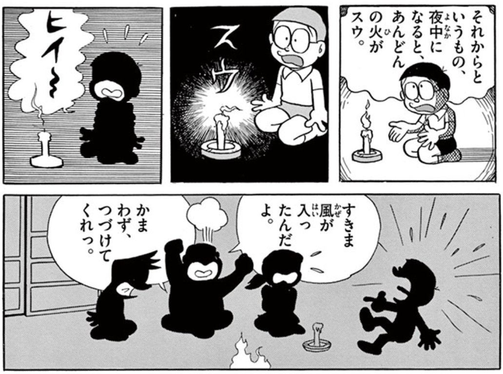 /
まんが一話よみ本日更新!
\

夏にぴったりなゾ～ッとするお話など4話を公開✨

はなした怪談のとおりのできごとがおこる!?
【怪談ランプ】はこちらから👇
https://t.co/5bDfqkCm6h 