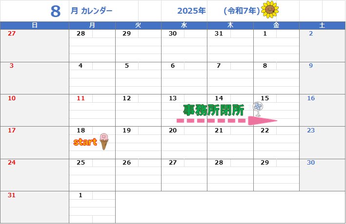 東京土建一般労働組合荒川支部 tweet media