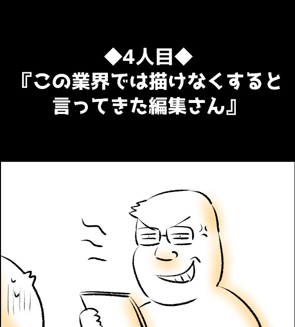 今回はこんな感じで実際に自分がお会いした方々を紹介させていただいております。 