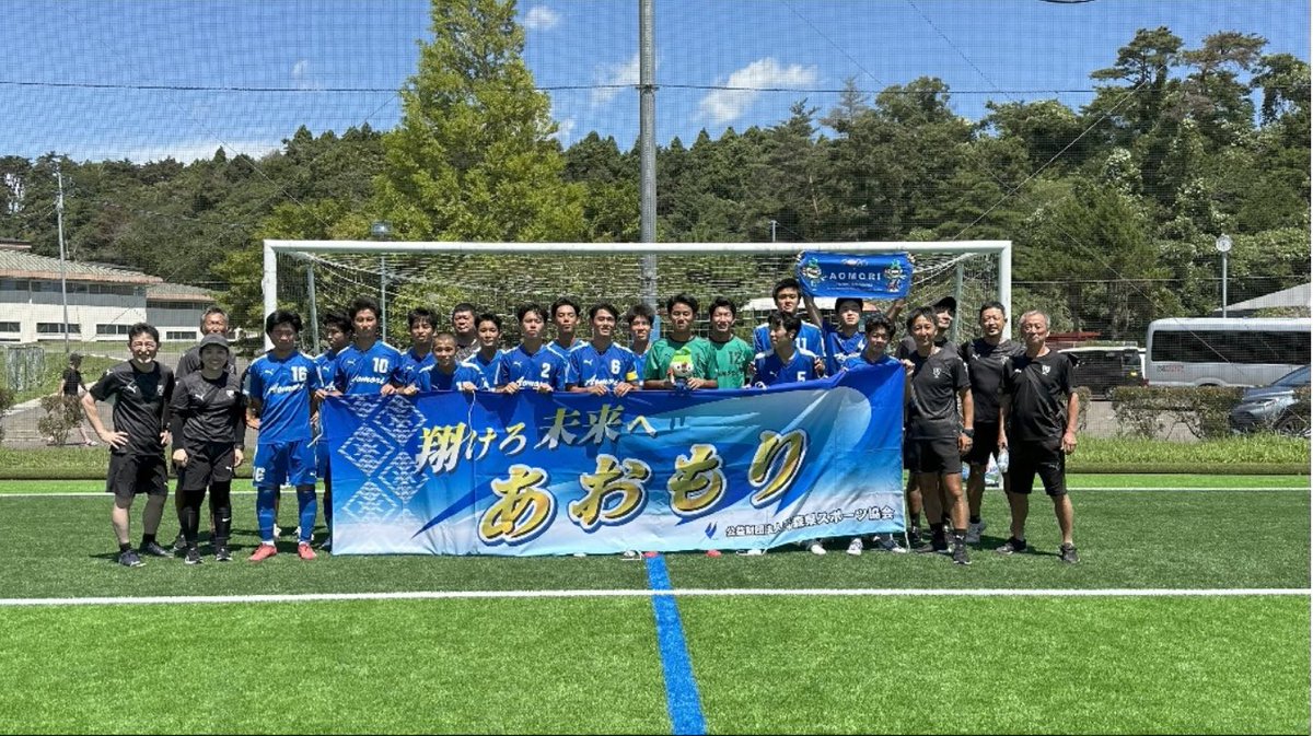 tohokufa's tweet photo. #THFA
#東北サッカー協会
#東北総合スポーツ大会サッカー競技 https://t.co/cwuIwfaqQa