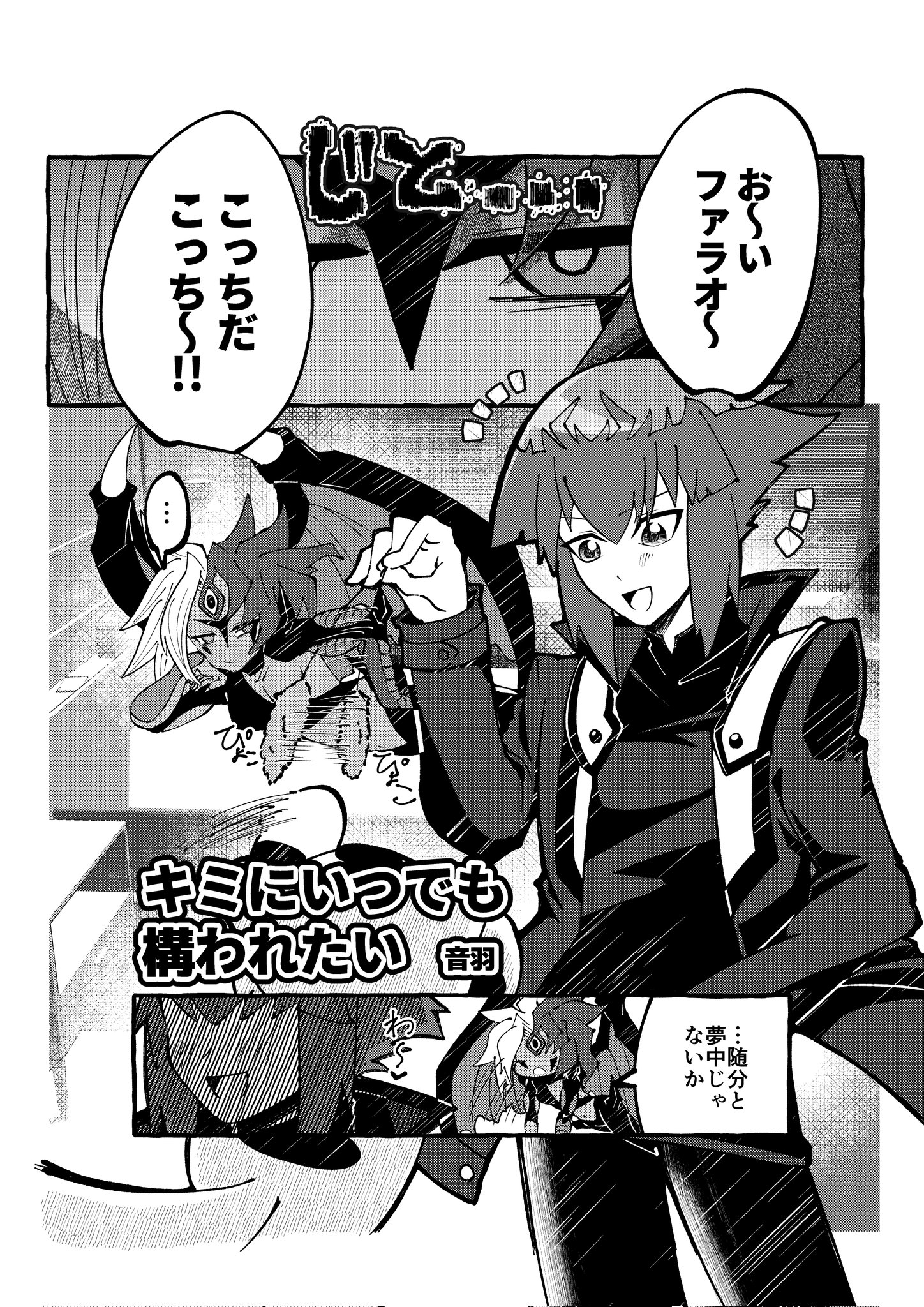 ✨みん✨ こういう強めな柄好きよ🦅‪‪❤︎‬‬