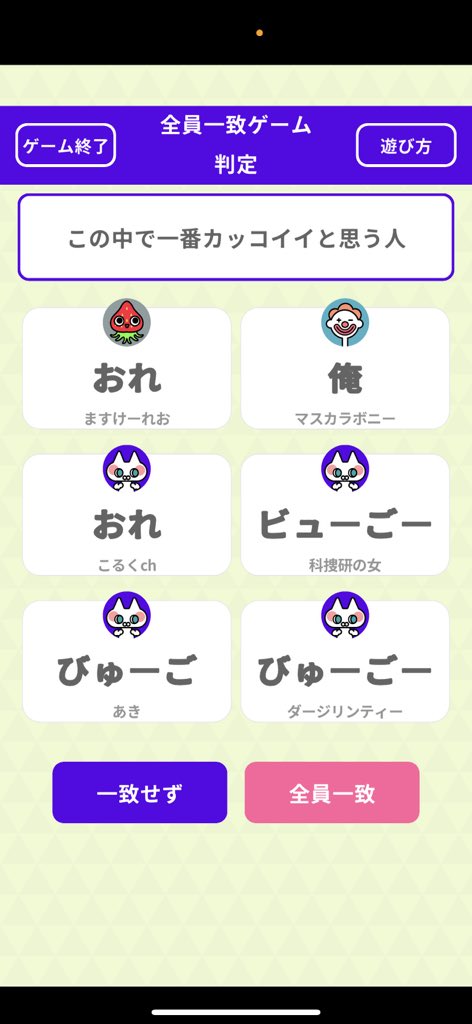いなばっち tweet media