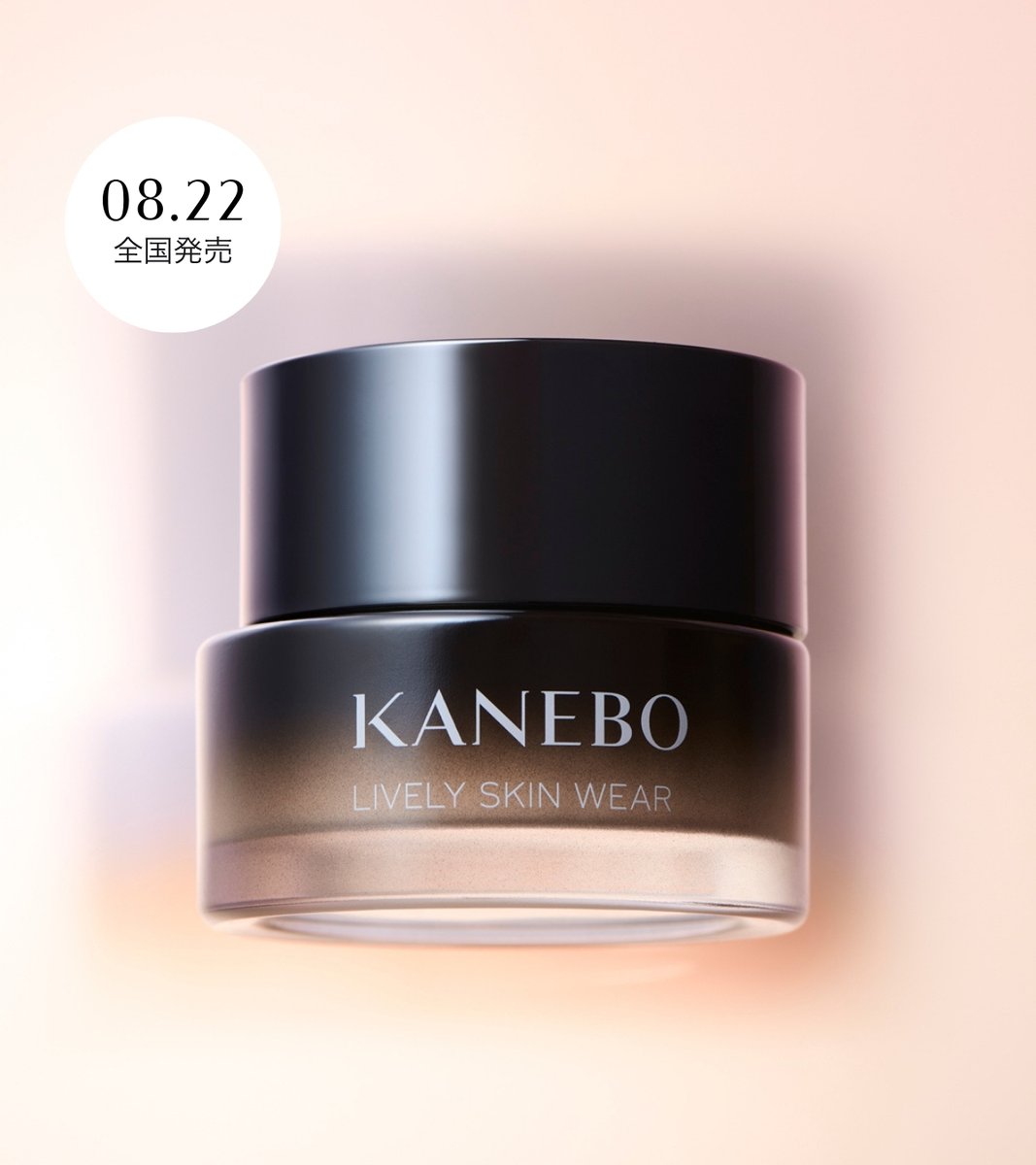 KANEBO OFFICIAL (@kaneboofficial) / X