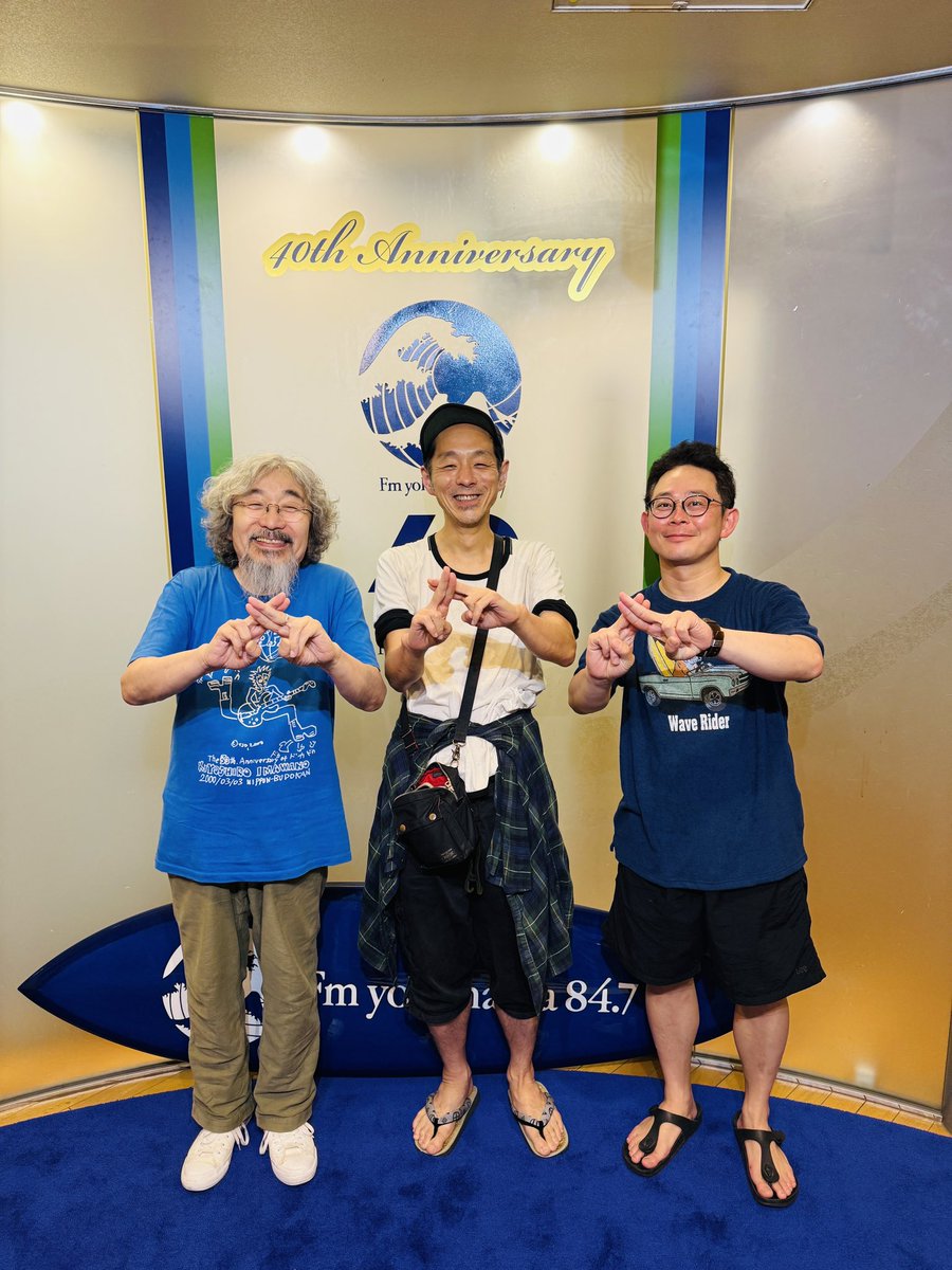 chome_radio's tweet photo. 明日はFMヨコハマ「ちょめラジ」OA日です✌️今回も宮藤官九郎さんがゲストです🌈
【放送日時】8月13日(水)26:30〜27:00
ぜひお楽しみに😆
#FMヨコハマ #宮藤官九郎 さん
#安齋肇 #山本圭祐 https://t.co/bszGQdmP5Q