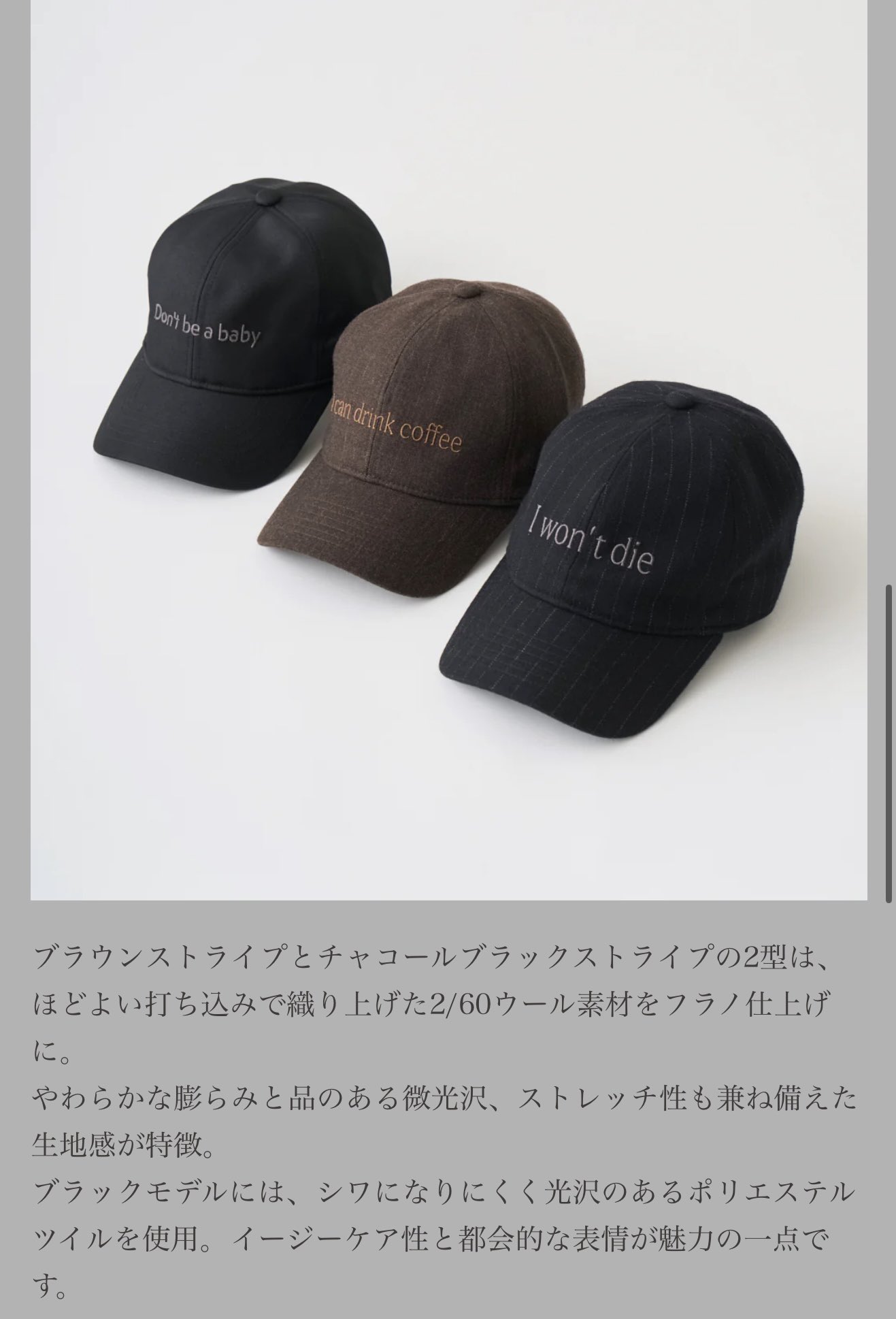 ABYTS I won't die ストライプキャップ ABYTS I won't die ストライプキャップ - メルカリ