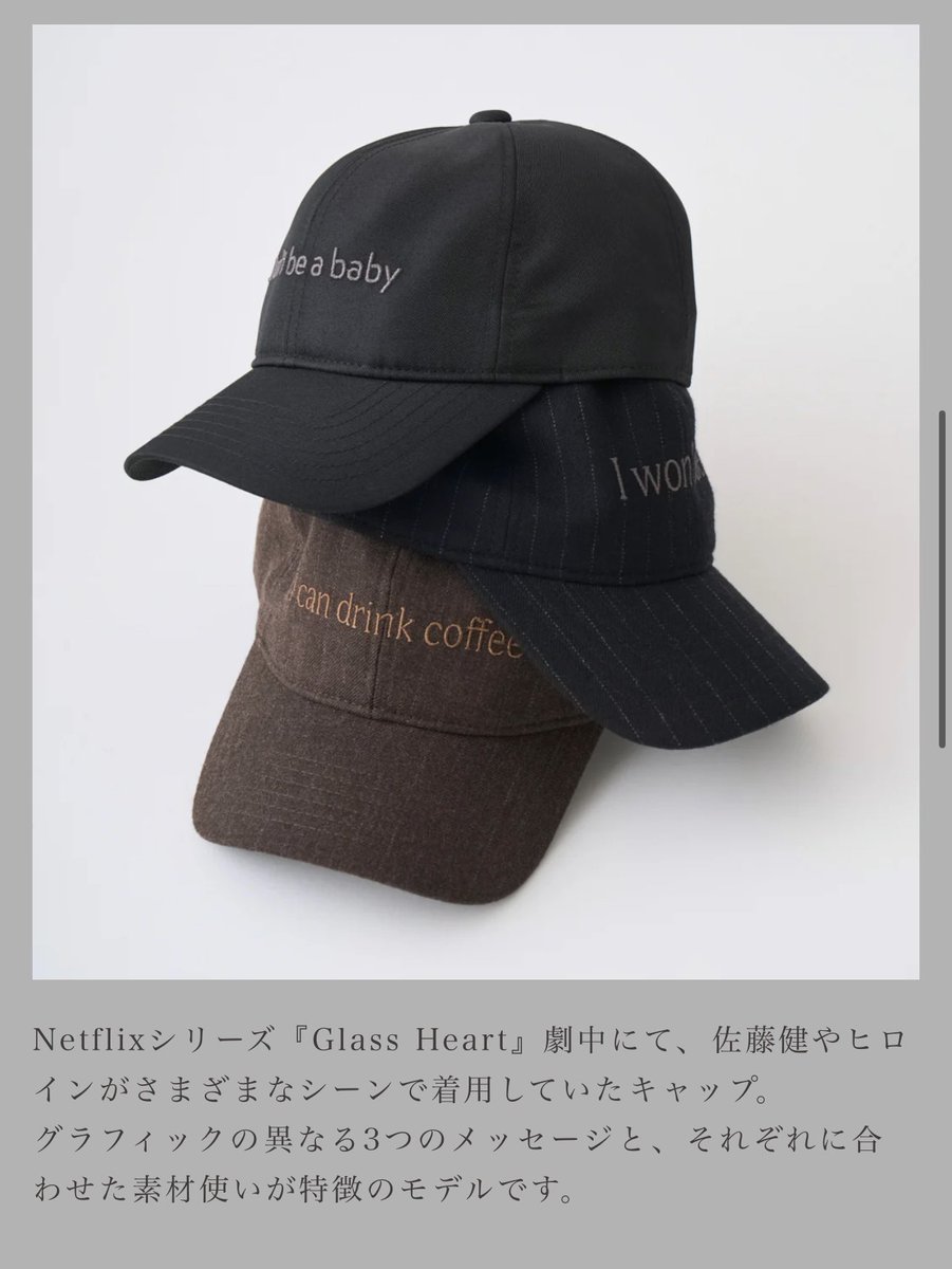 abyts グラスハート キャップ A・ グラスハート✖︎ABYTS 6PANEL CAP I won't die #ABYTS #abyts