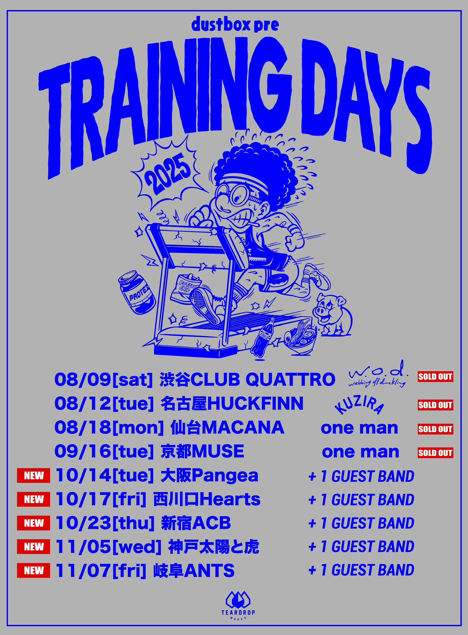 あーちゃん ᶫᵒᵛᵉ♡dobe🐶 8/12 dustbox 名古屋HUCK FINN