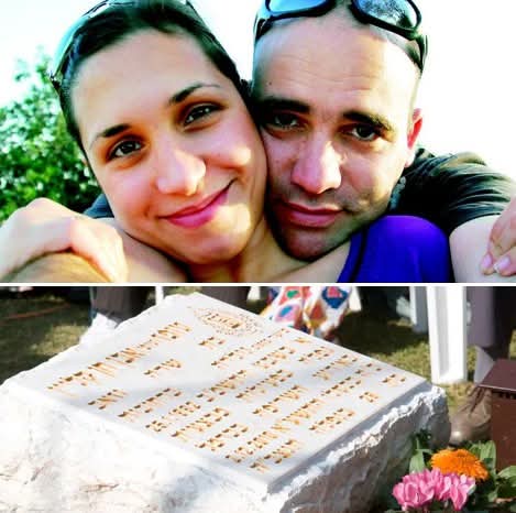 וואוו אתם חייבים לקרוא את זה. 
עמית קליין, בעלה של טופז אבן חן, שנספתה באסון הכרמל - כותב לראש הממשלה: