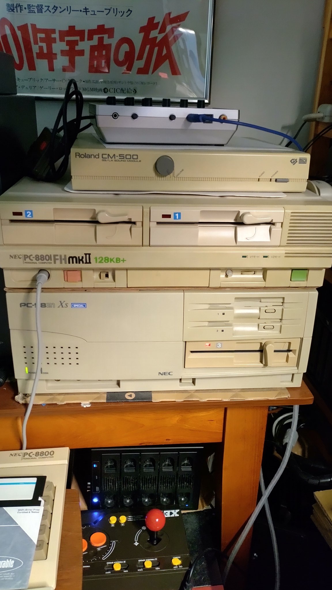 M.U.L.E. ミュール NEC PC-8801　未開封 M.U.L.E. ミュール NEC PC-8801 未開封