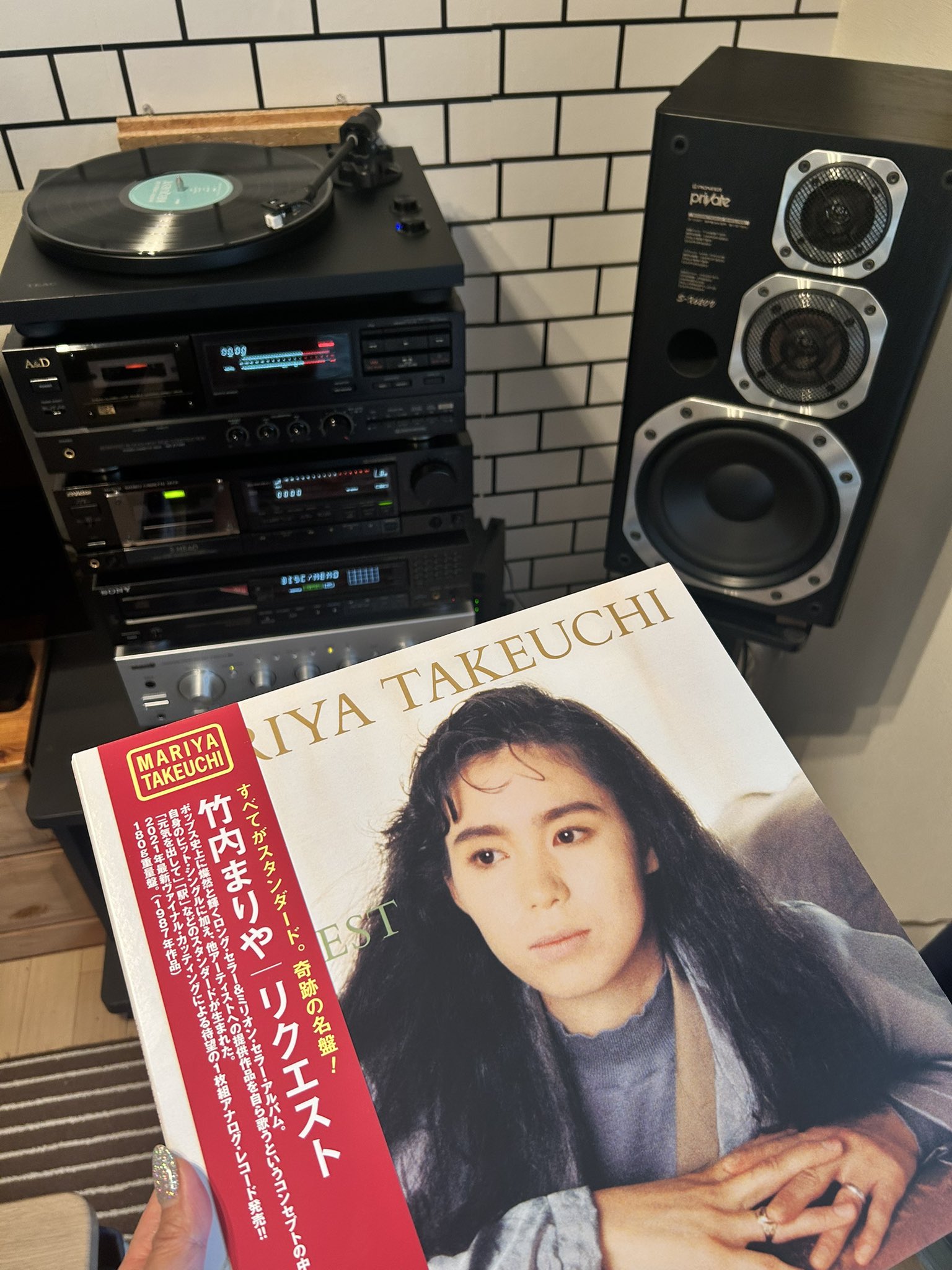 稀少2021年最新ヴァイナルカッティング重量盤 レコード竹内まりやリクエスト 稀少2021年最新ヴァイナルカッティング重量盤 レコード竹内