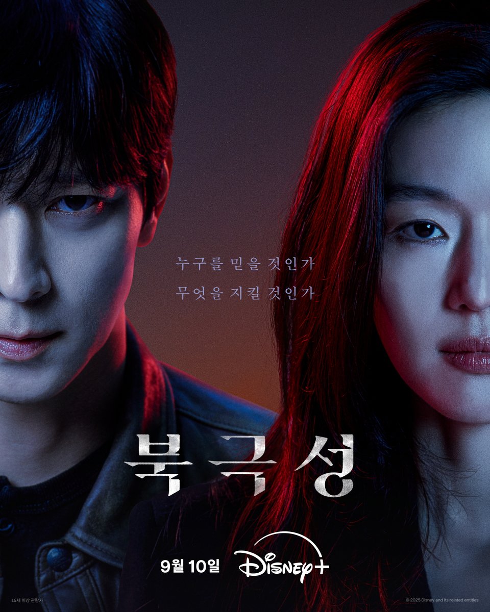누구를 믿을 것인가
무엇을 지킬 것인가

<북극성> 9월 10일 단독 공개

#북극성 #Tempest
#전지현 #강동원 #정서경작가 #김희원감독 #허명행감독
#디즈니플러스 #DisneyPlusKR