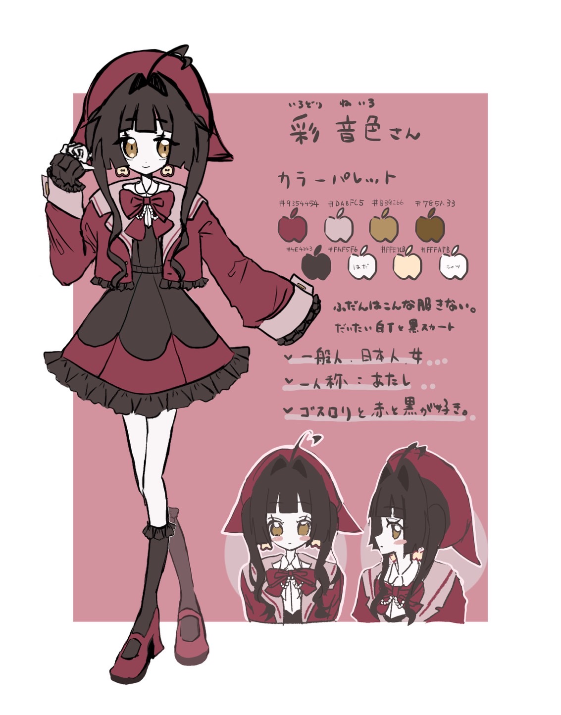 ニッキー様❤️おまとめ専用ページです。10/14まで♡ ニッキー様❤️おまとめ専用ページです。7/12まで♡ - メルカリ