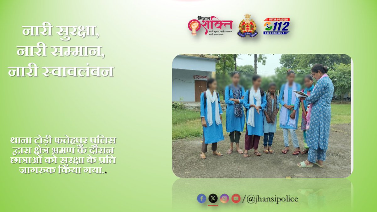 Jhansi Police (@jhansipolice) on Twitter photo #JhansiPolice
#MissionShakti_5 अभियान के तहत #SSPJhansi
<a href="/bbgtsmurthyips/">BBGTSMurthy</a> के निर्देशानुसार झाँसी पुलिस द्वारा छात्राओं को सुरक्षा, महिला संबंधी अपराधों से बचाव, साइबर अपराध तथा शासन से जारी हेल्प लाइन नम्बरों की जानकारी देते हुए जागरुक किया गया। #JhansiPolice
#MissionShakti_5 अभियान के तहत #SSPJhansi
<a href="/bbgtsmurthyips/">BBGTSMurthy</a> के निर्देशानुसार झाँसी पुलिस द्वारा छात्राओं को सुरक्षा, महिला संबंधी अपराधों से बचाव, साइबर अपराध तथा शासन से जारी हेल्प लाइन नम्बरों की जानकारी देते हुए जागरुक किया गया।