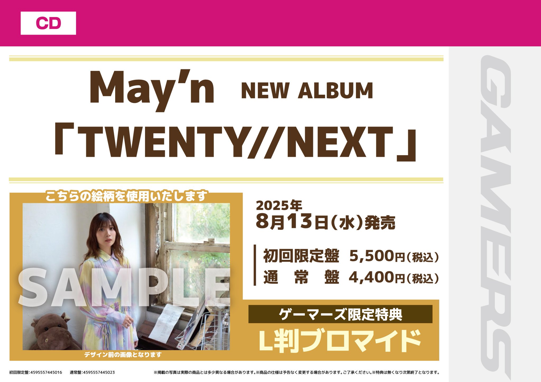 MADEIN 日プ　開封済みアルバム　阿部和　まとめ売り MADEIN 日プ 開封済みアルバム 阿部和 まとめ売り K-POP・アジア