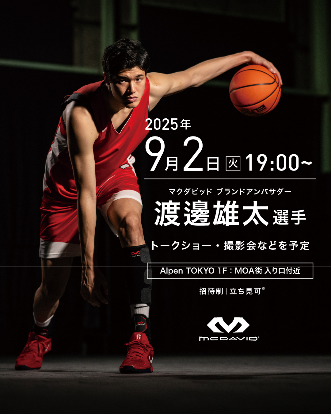スポーツ選手 BTOD MLB サンダル 厚底スポーツサンダル レディース メンズ