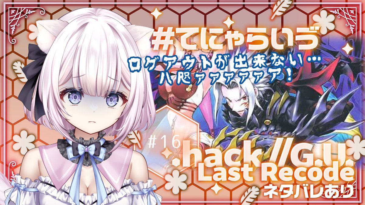 天都てんか🫧🐈新モデル8・9月頃 on X