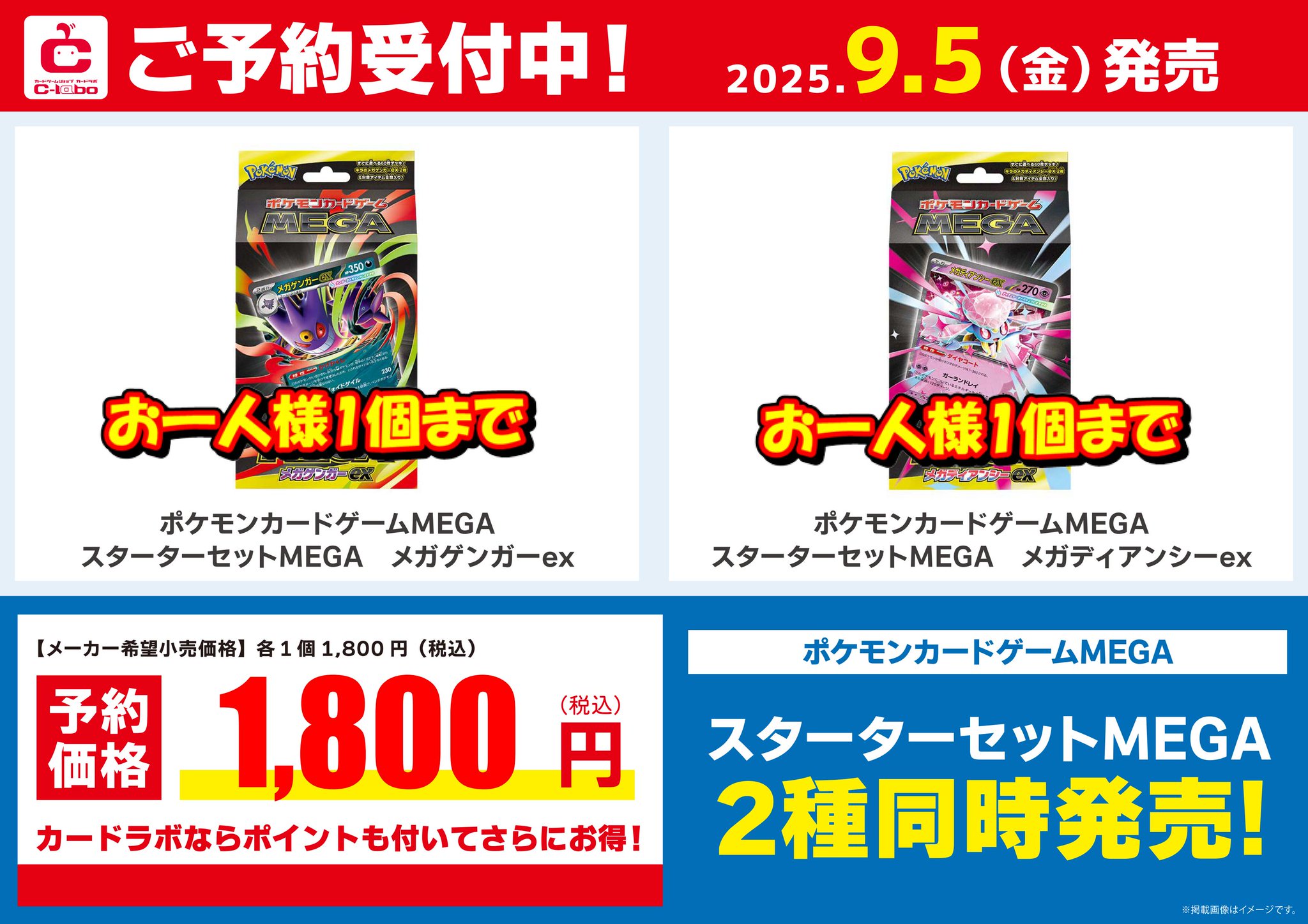 カードラボ名古屋駅前店 ポケカ買取強化中！ on X: 