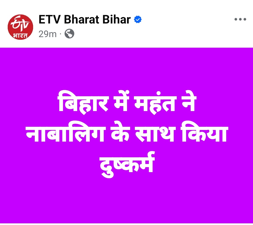 सनातन ही सत्य है.....