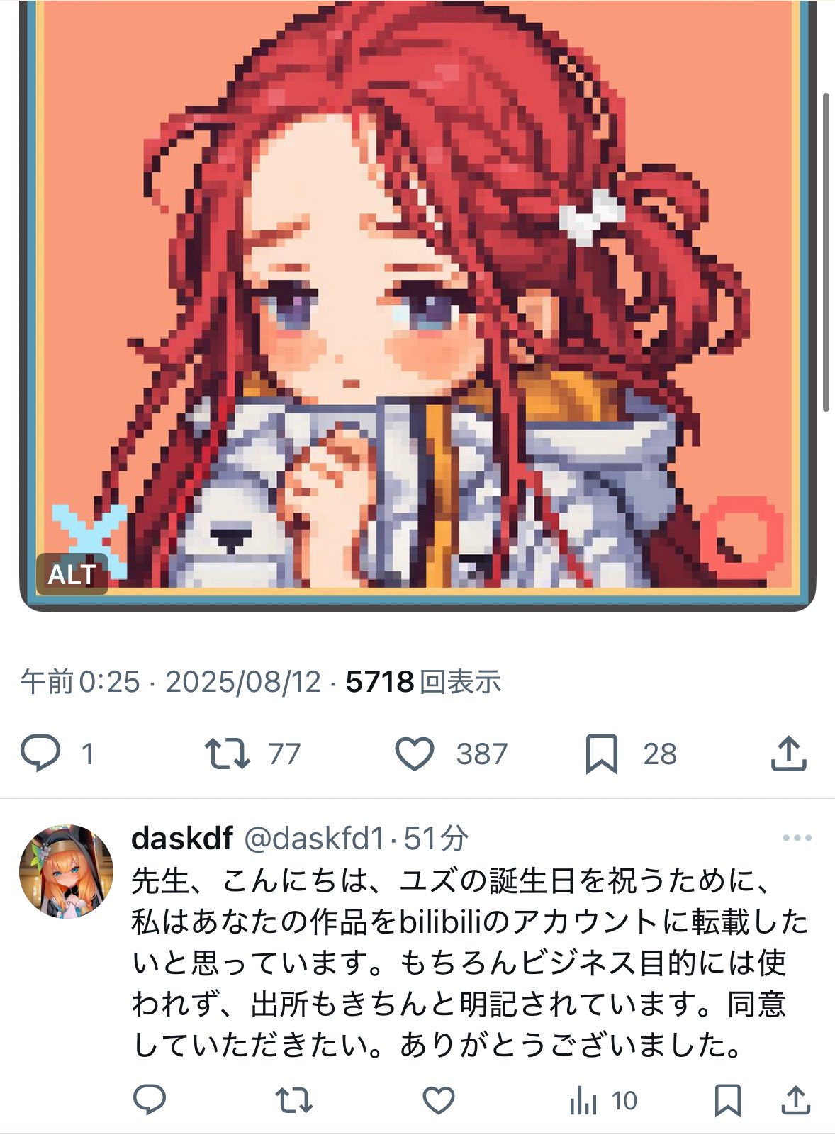 おまとめページ②③④72P53B18K1(1/31までお取り置き可能です♡) OJAGA DESIGN ちびまる子ちゃん [たまちゃん] キーホルダー