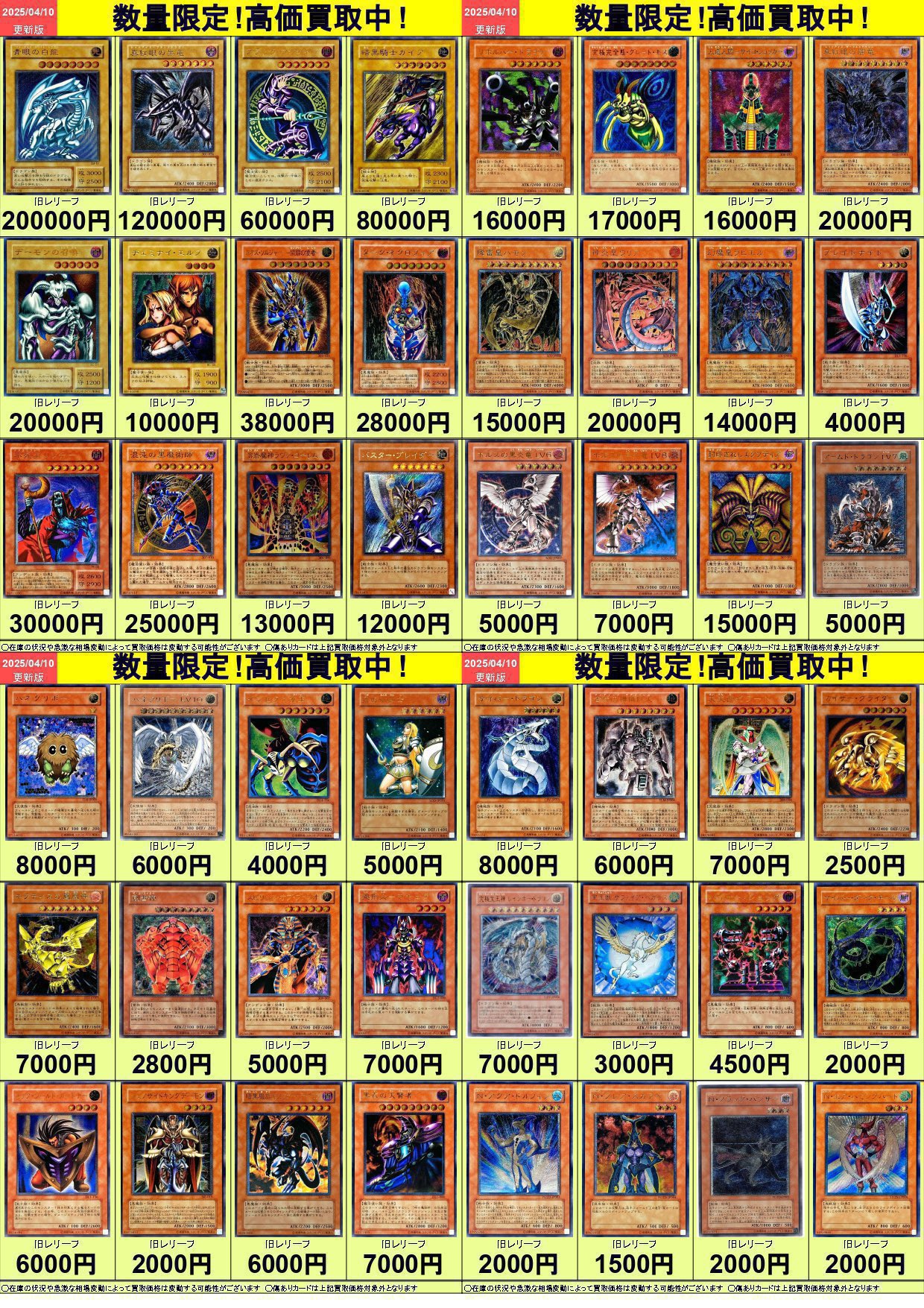 カドカーズ（可児店）遊戯王・ポケモン・ワンピースカード専門店