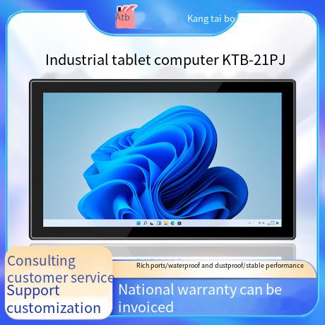 Ktb Kangtai 21.5-inch Industrial Control All-in-One Embedded Fully Enclosed Touch Industrial MES System Tablet PC 3930$