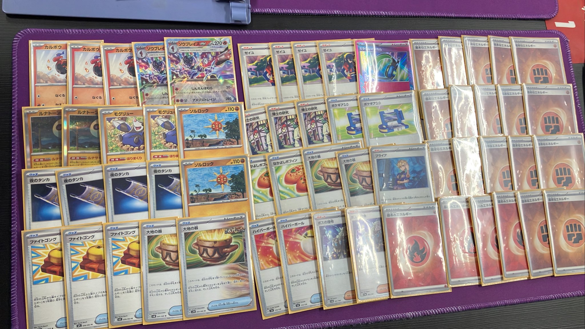 Japan TCG Center蒲田駅東口店 on X: 