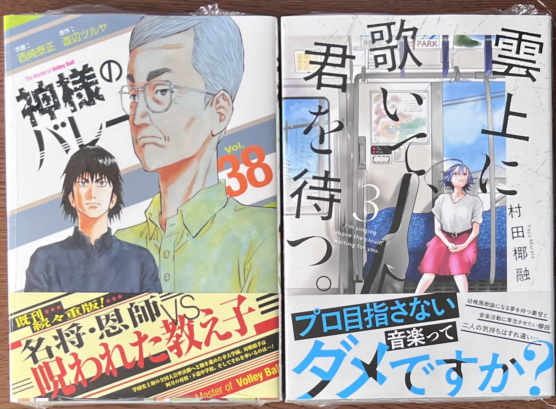 週刊漫画TIMES 公式 (@shukanmanga) / X
