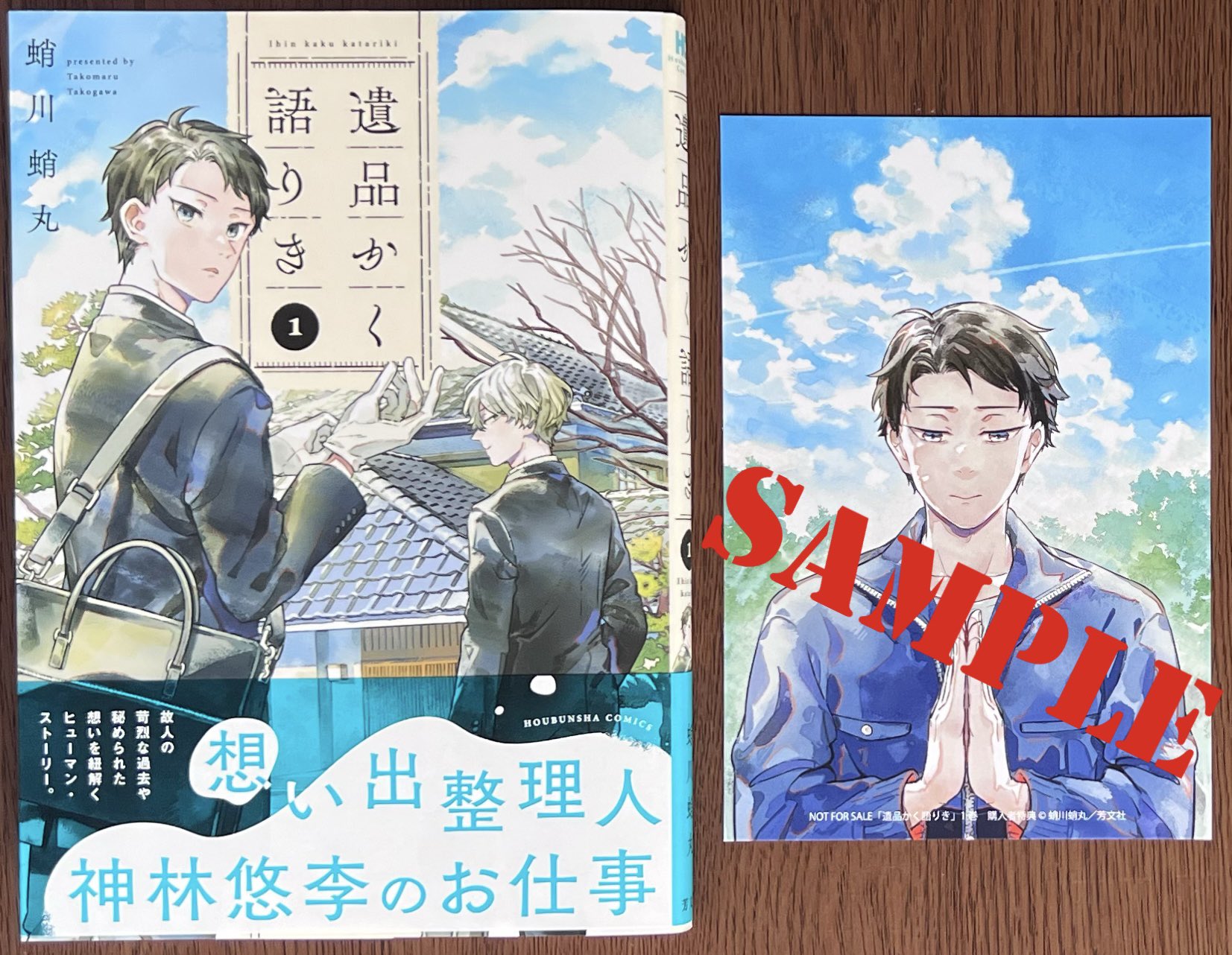 週刊漫画TIMES 公式 (@shukanmanga) / X