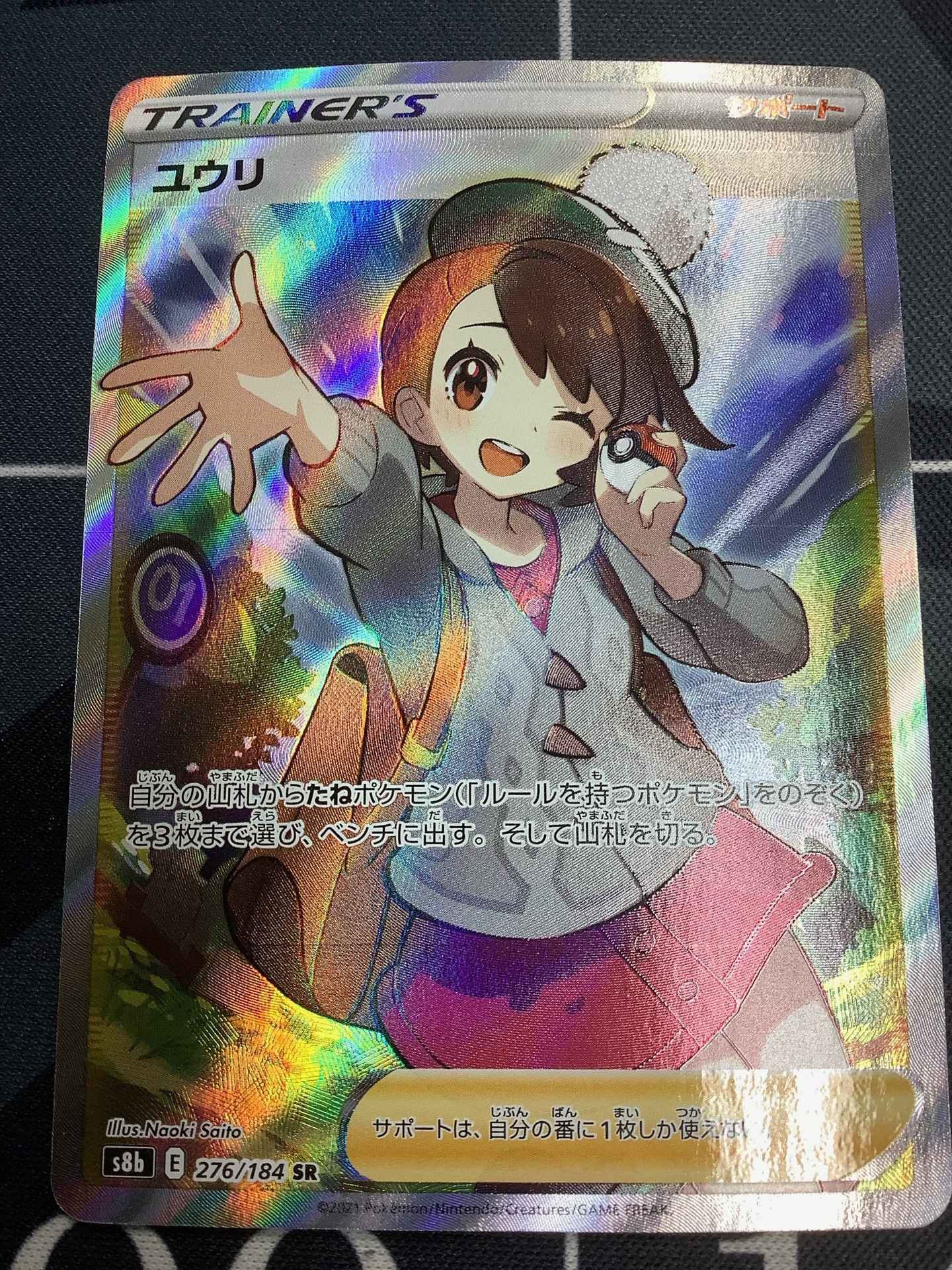 ENNDAL_TCG on X: 