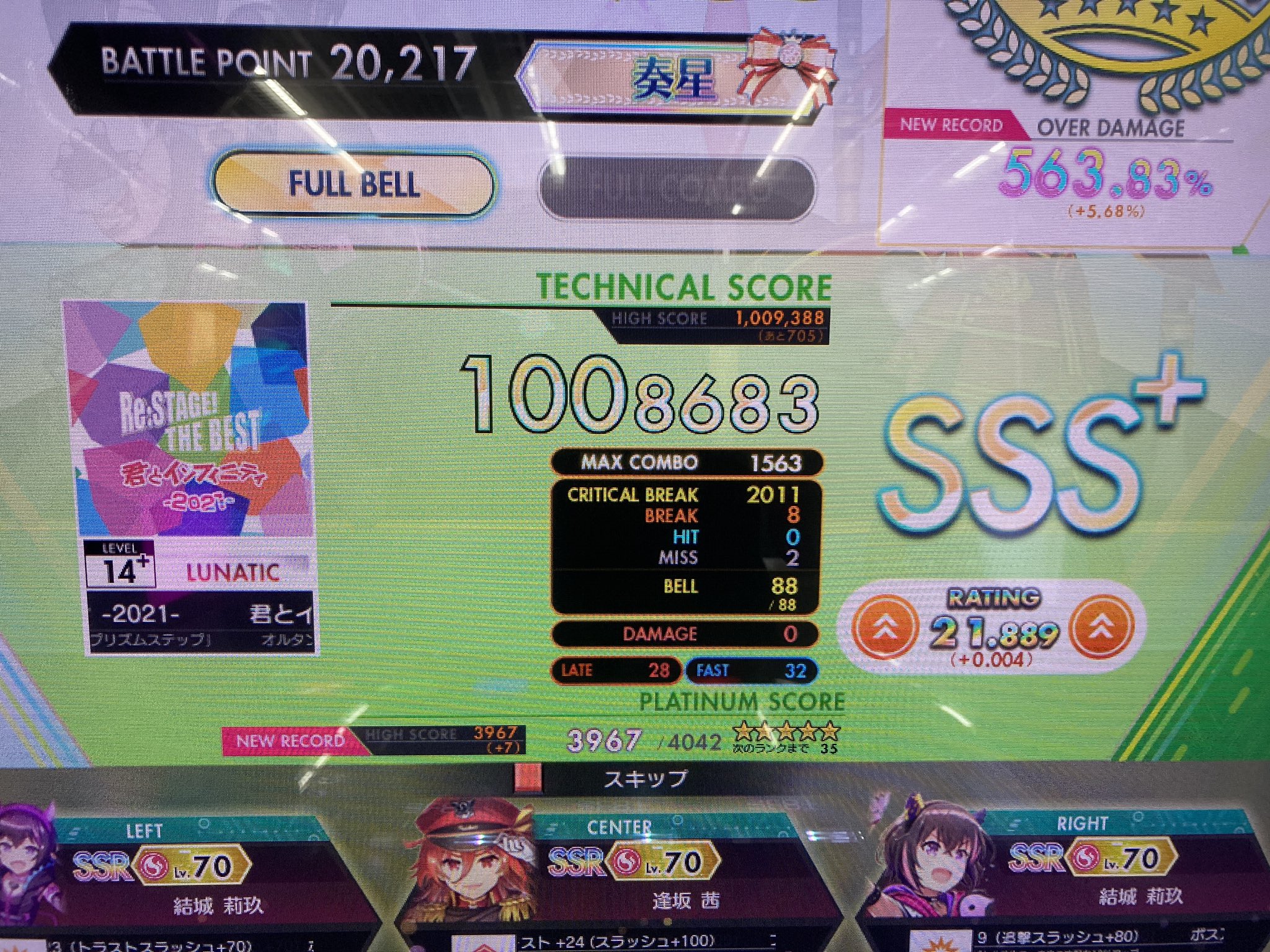 おまとめページ♡13点（5/1までお取り置き可能です♡） おこたけ👨🏻‍🌾🥦🥬🌽🍆🍅🥒🫑🍉 on X: 