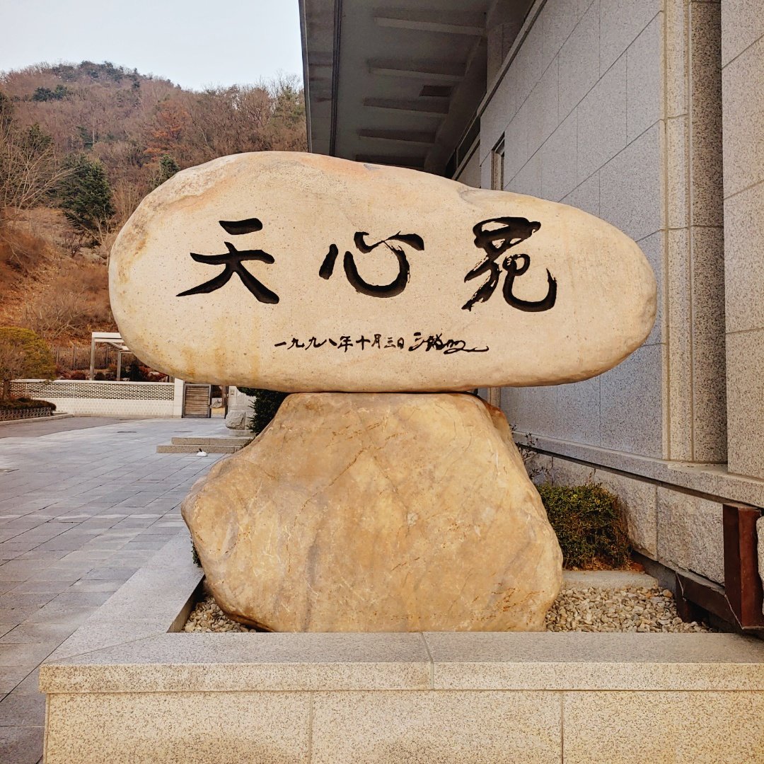 aju1796's tweet photo. もう少しで徹夜精誠連続参席500回を迎えようとしている清平オタクの私ですがそん���出てても100%投入した日なんてまずありません
3時間ずっと集中するなんて無理です フルタイム勤務なので家事をしながら流れ聞きもよくするし寝落ちもよくします 
でもそれでも僅か一瞬に、神様が役事されたりするんです https://t.co/Oo2IXuU6g8