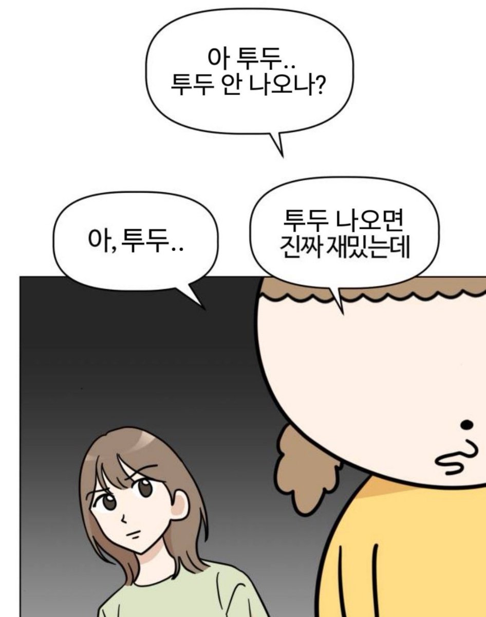 웅냥 (@yeonjoon_913) on Twitter photo 