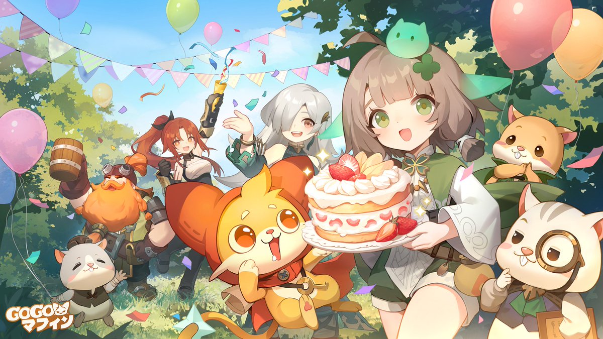 🎉 #GOGOマフィン半周年 🎊

冒険者の皆さん
皆さんの暖かい見守りで、『GOGOマフィン』がついに半周年を迎えました！
感謝の気持ちを込めて、プレゼントを差し上げます！

🎁【ギフトコード】MFHANSYUNEN 
【チャージ魔晶×30】をぜひお受け取りくださいね！

これからの冒険も一緒に挑みましょう！