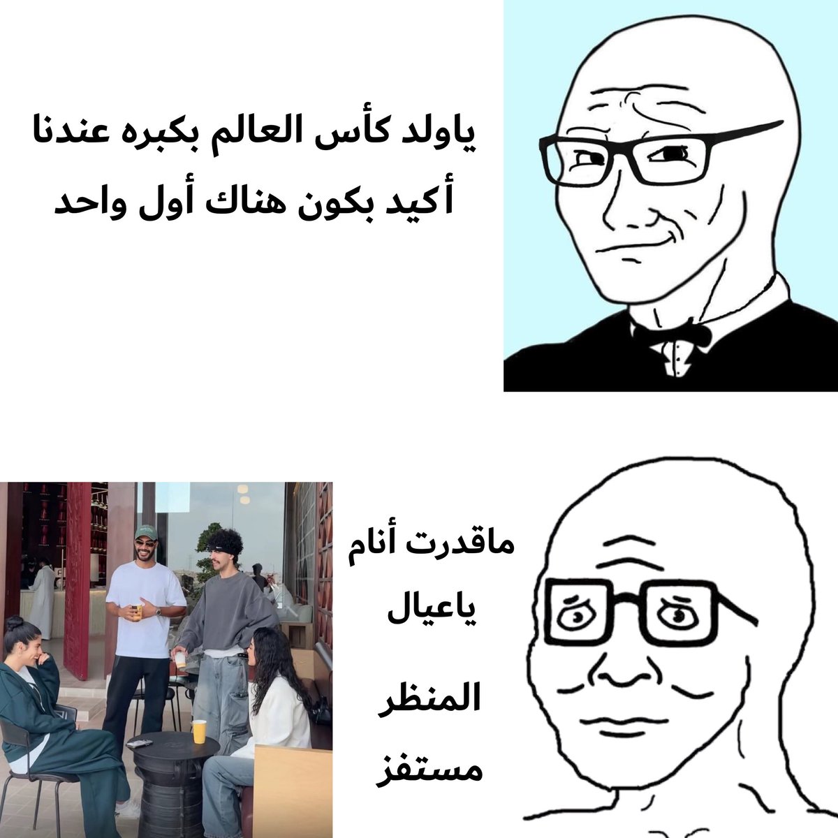 Medusa Memes (@medusalaugh) on Twitter photo 