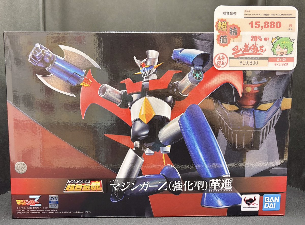 Aぇ!group DVD 夢の関西アイランド　狼煙 Aぇ! group DVD3枚セット 夢の関西アイランド 狼煙 おてんと魂 Aぇ