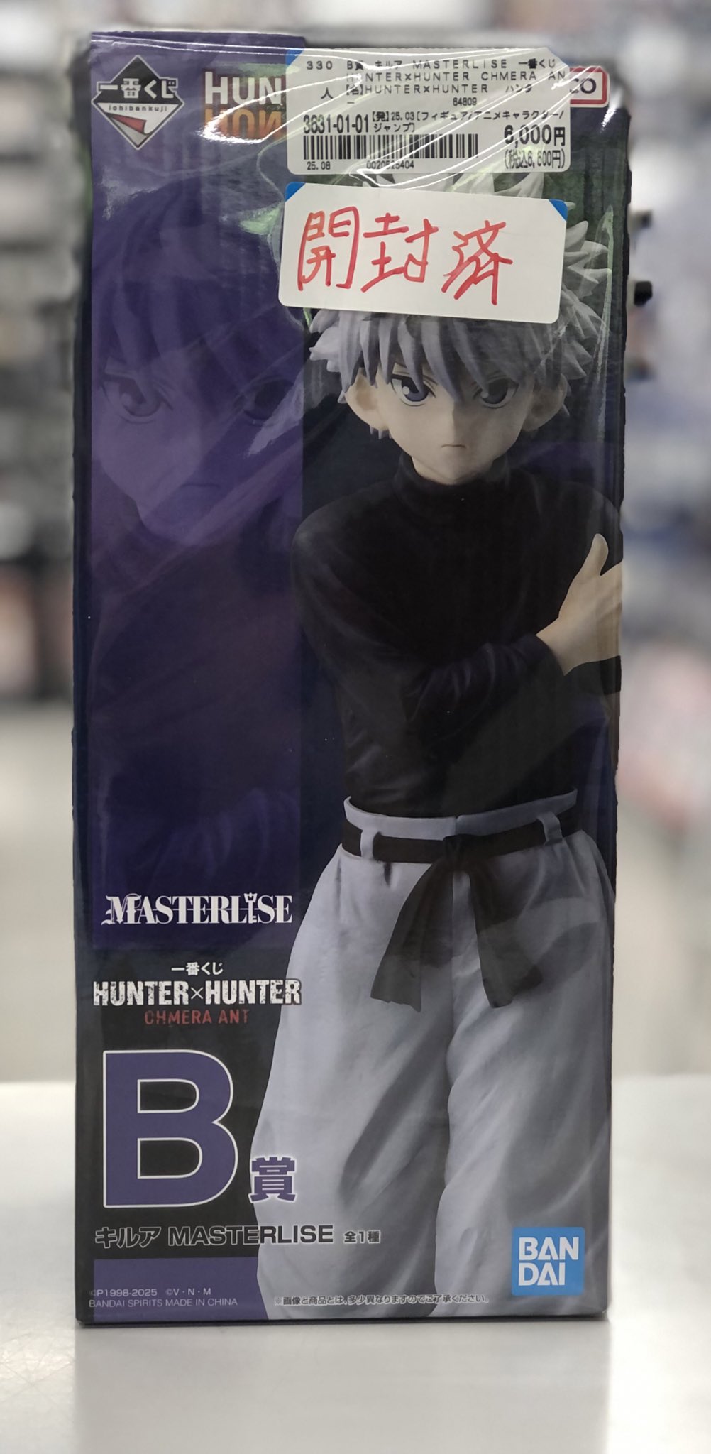 き*♡様 一番くじ HUNTER×HUNTER CHMERA ANT B賞 キル 一番くじ HUNTER×HUNTER CHMERA ANT 発売日：2025年03月下旬発売