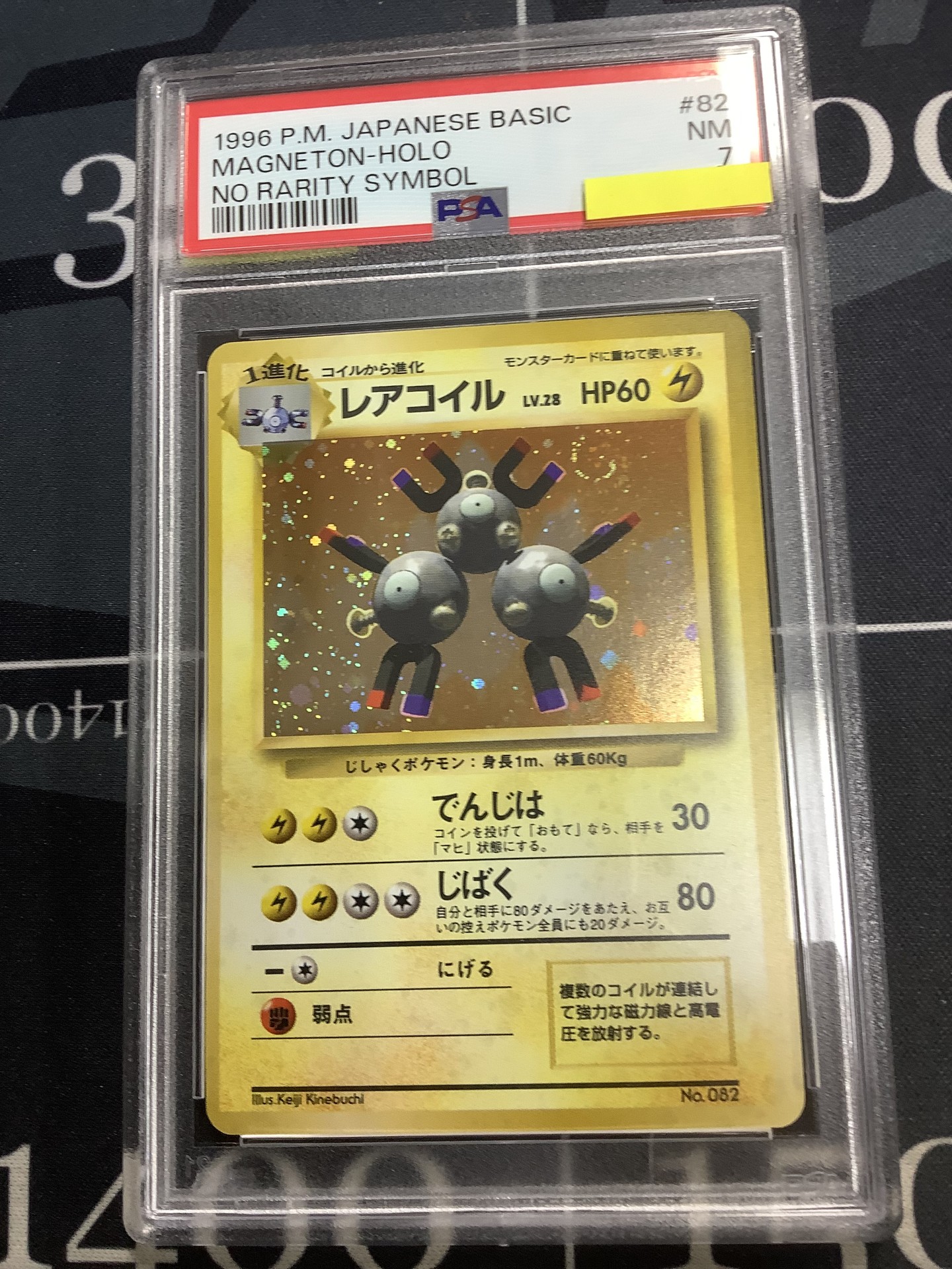 ENNDAL_TCG on X: 