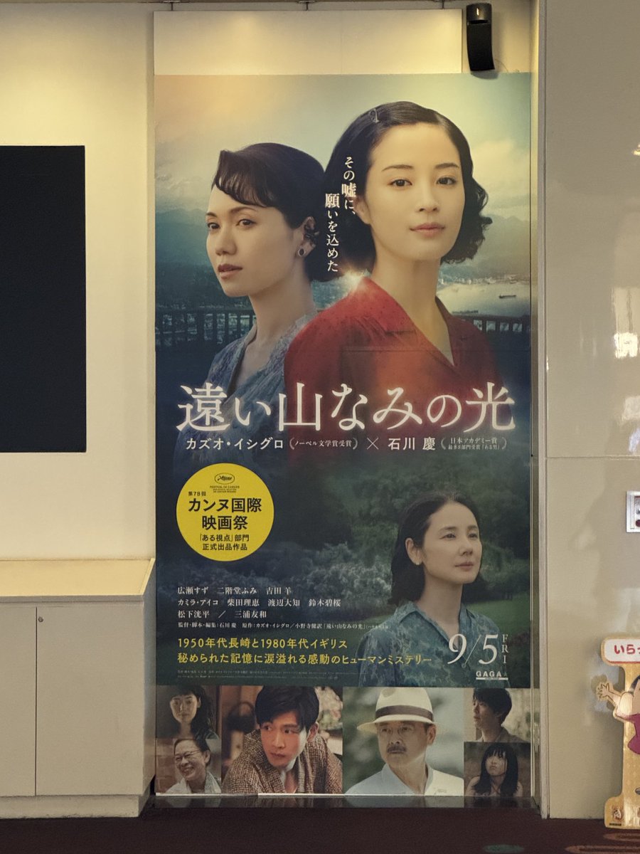 絶対見るやつ。