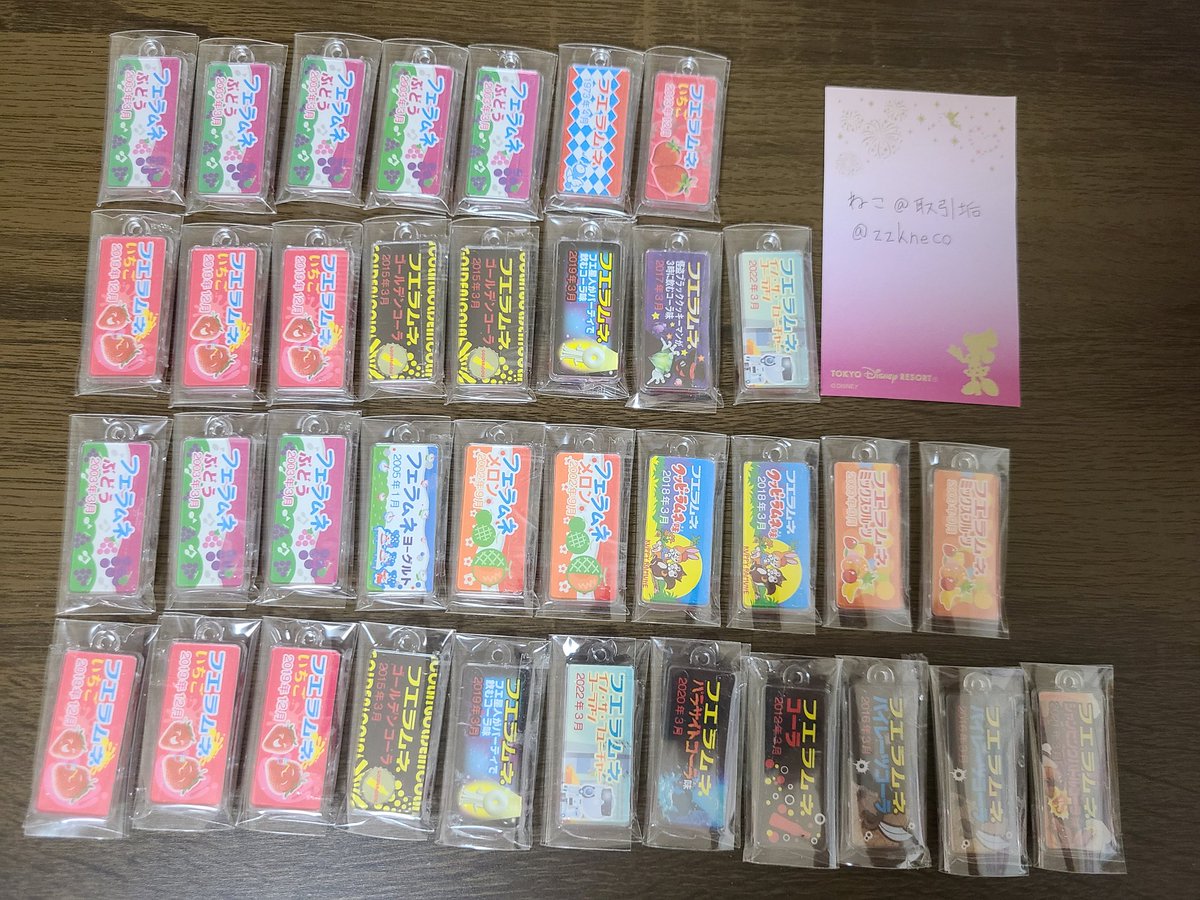 zzkneco's tweet photo. フエラムネ ごめんなサイダー味 交換

譲→画像1、2枚目(上2段🚺、下2段🚹)

求→フエヨーグルト🚺(画像3枚目)

郵送での交換希望。n:1検討します。素人保管のため、神経質な方は御遠慮ください。厳しい条件にはなりますがよろしくお願いいたします。お気軽にお声掛けください。 https://t.co/9w1TMKF6ZT