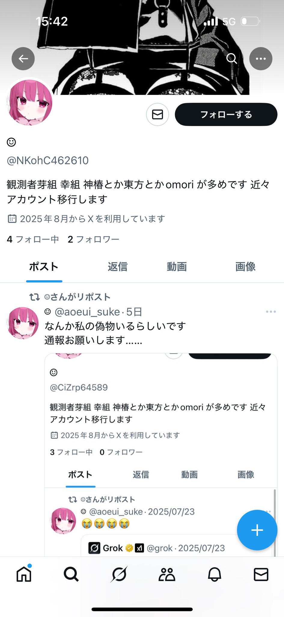 ☺︎ on X: 