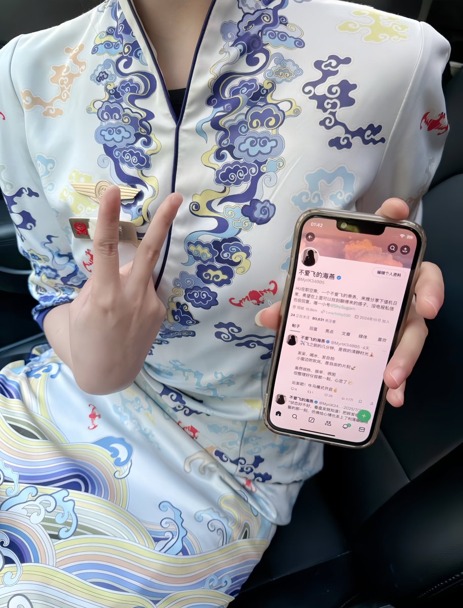 空姐是怎么应对夏天的呢，简单来说就是真空穿丝袜…

不过往往丝袜的裆部泥泞一片，一下飞机就想脱下来。终于可以透透气了，很舒服～

这个姿势很适合有人跪在前面舔舔吧，有想试试的粉丝吗 https://t.co/l6jWTDXQhQ