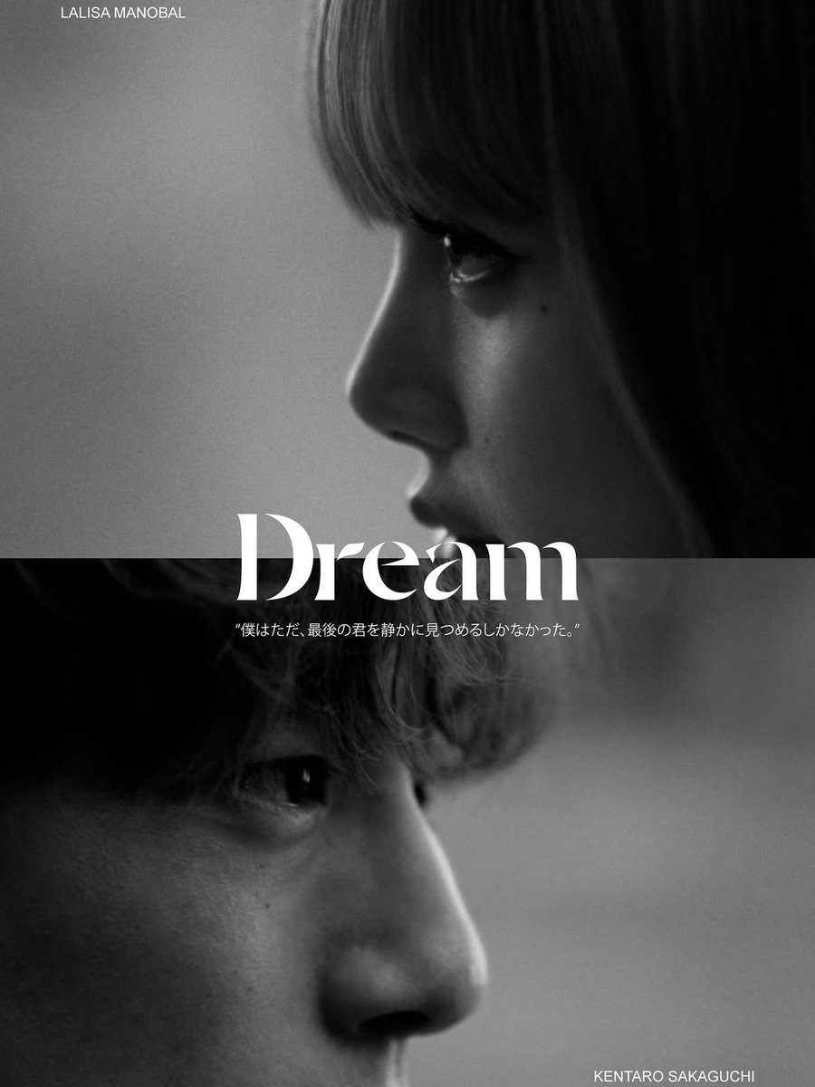 DREAM // premiering 2025.08.13 11pm ET