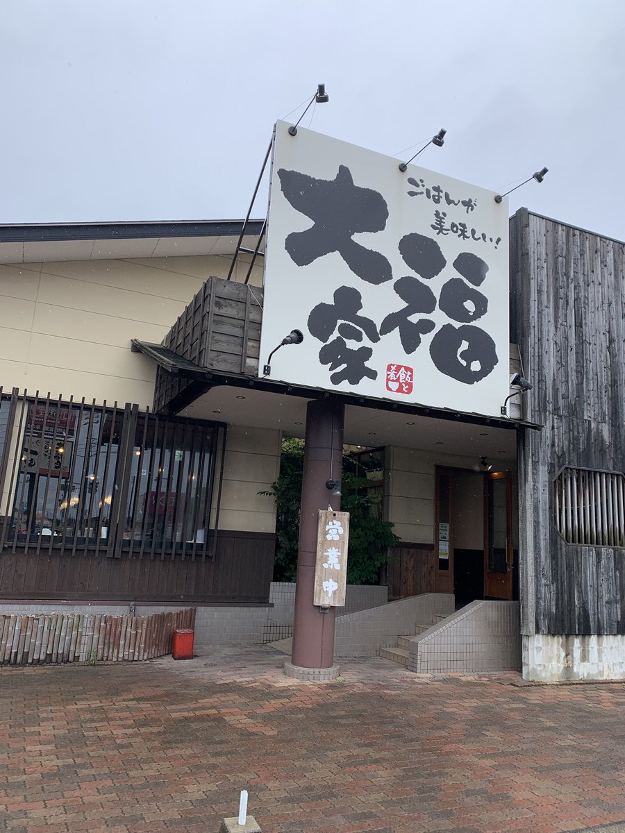 LPF_shuhei's tweet photo. 今日の昼飯🍚 https://t.co/fv4zkzM32f