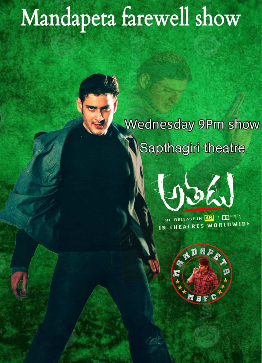 Mandapeta MBFC™ (@mandapeta_mbfc) on Twitter photo MANDAPETA Farewell show 💥✨
Wednesday 9Pm show 🔥🙌
#SSMBGoldenYearCelebrations
#SSMB29 <a href="/urstrulyMahesh/">Mahesh Babu</a> #Athadu4K MANDAPETA Farewell show 💥✨
Wednesday 9Pm show 🔥🙌
#SSMBGoldenYearCelebrations
#SSMB29 <a href="/urstrulyMahesh/">Mahesh Babu</a> #Athadu4K