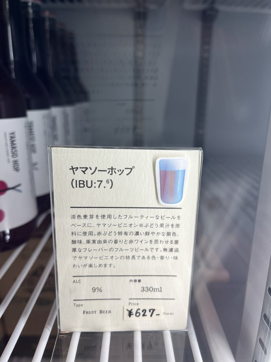 alc_105's tweet photo. 久しぶりの駒ヶ岳。
シングルモルト出るんですね。楽しみです。 https://t.co/ePs6741xEY